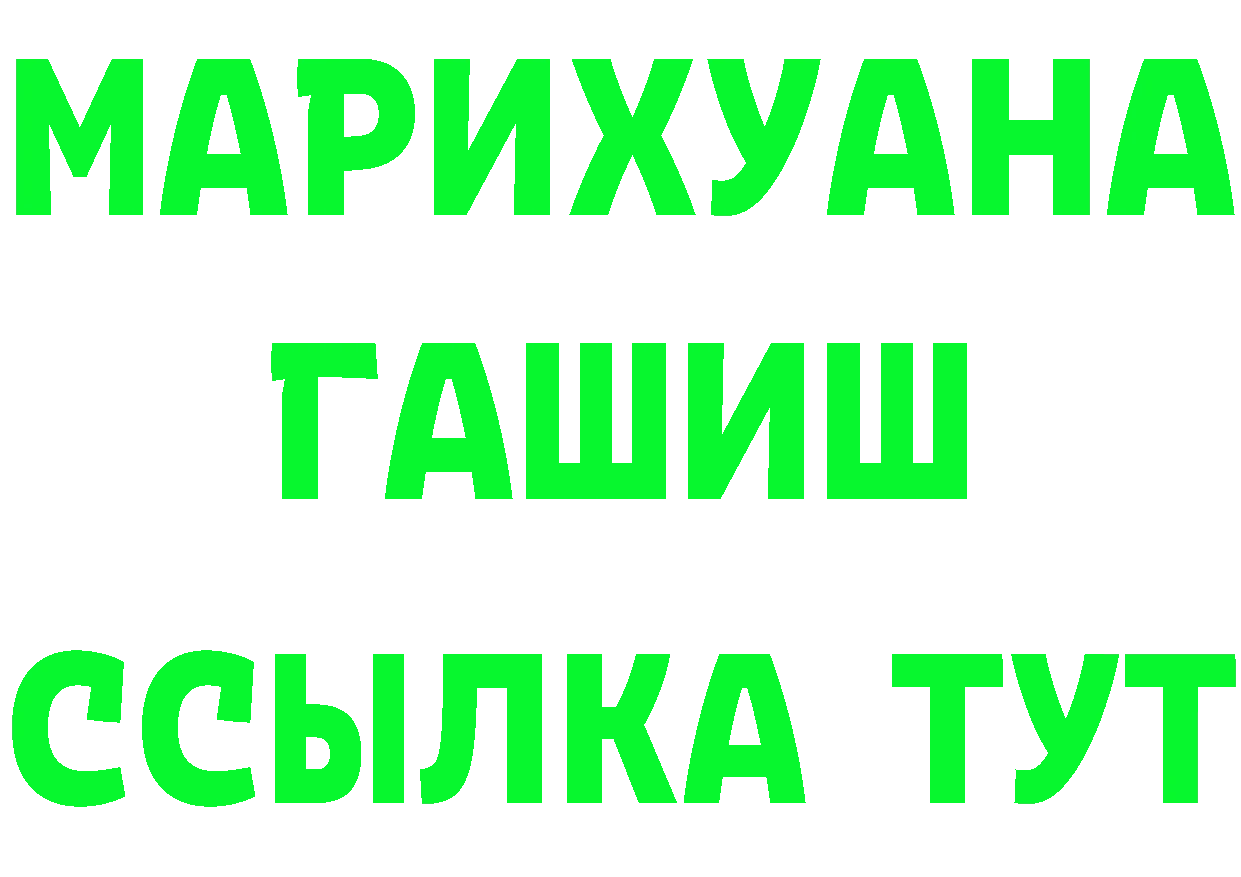 Кетамин VHQ ссылки мориарти OMG Богданович