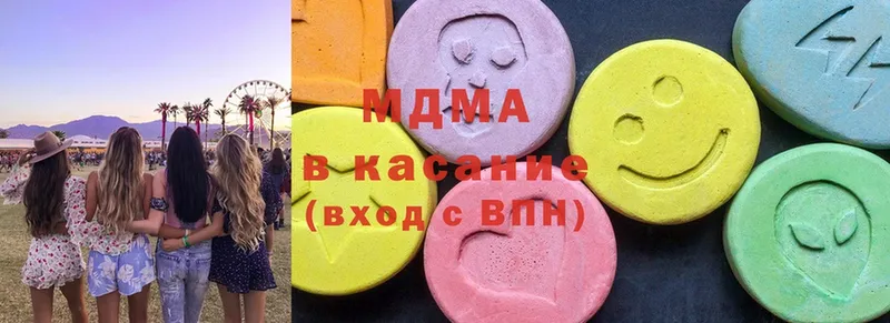 MDMA Molly  Богданович 